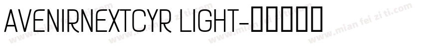 AVENIRNEXTCYR LIGHT字体转换